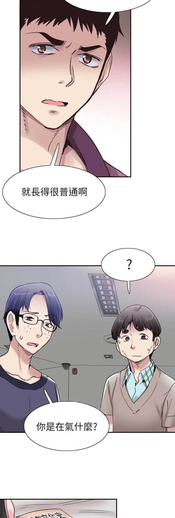 第115话3