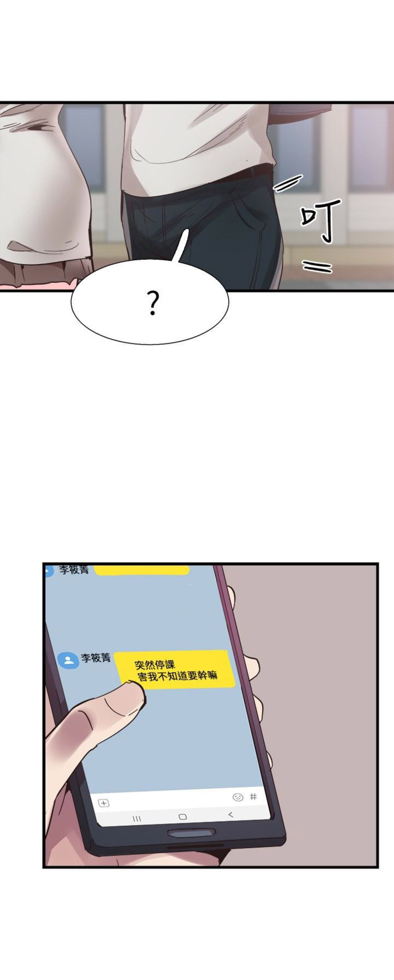 第48话16