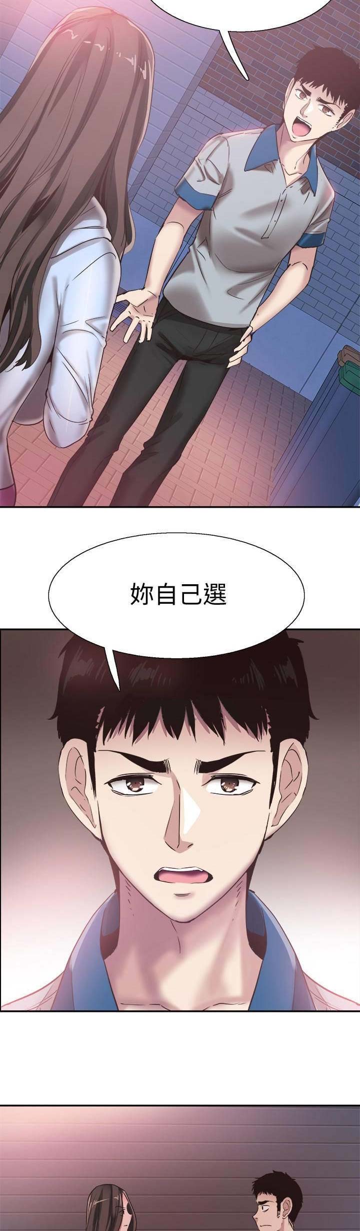 第105话3