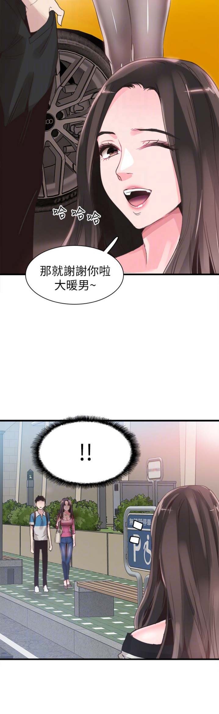 第61话8