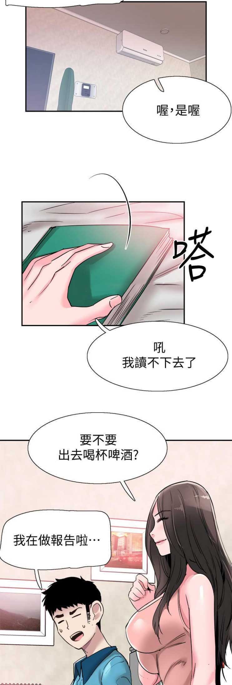 第115话6