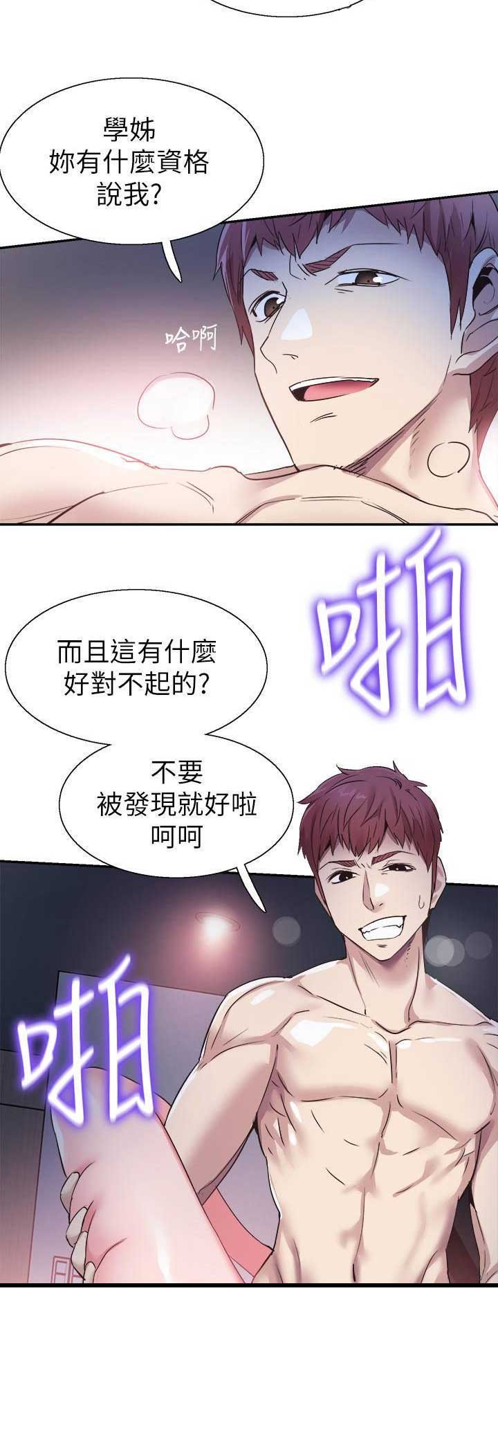 第119话11