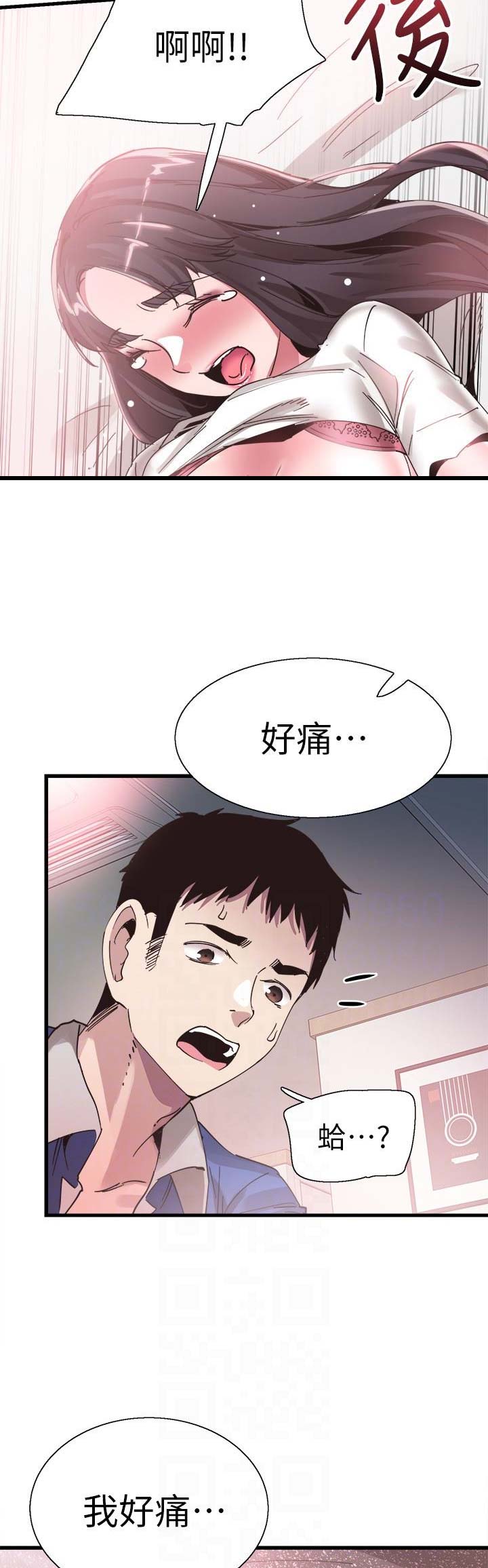 第66话2