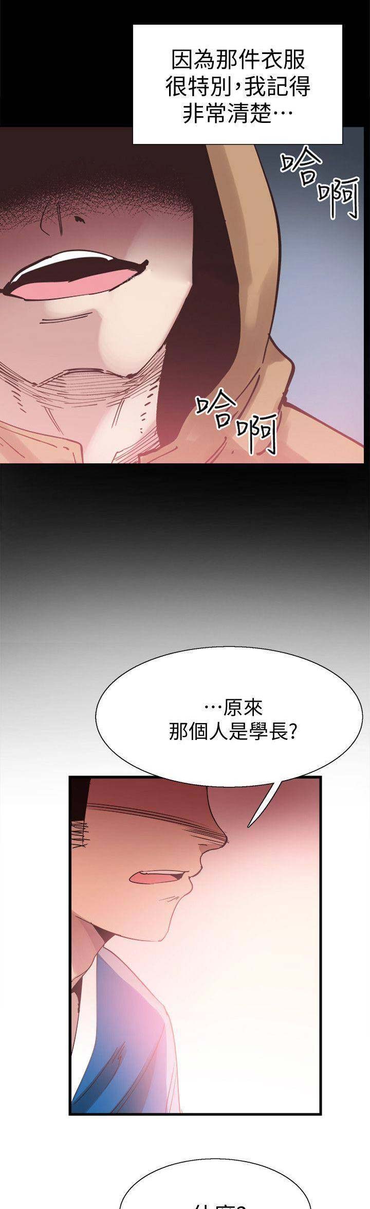 第83话0