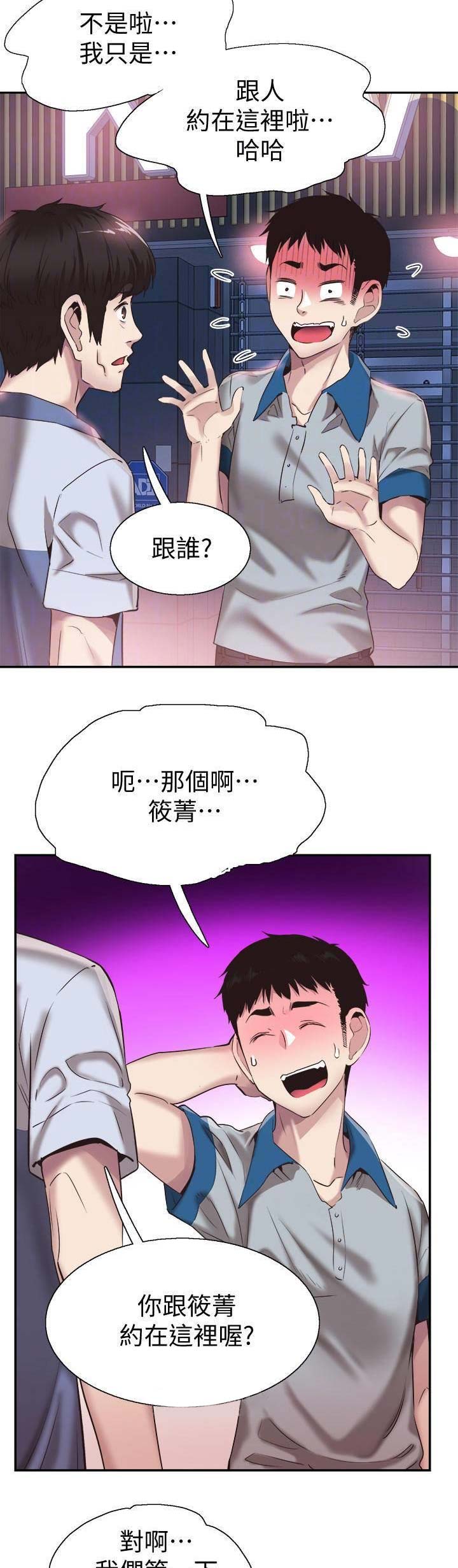 第104话1