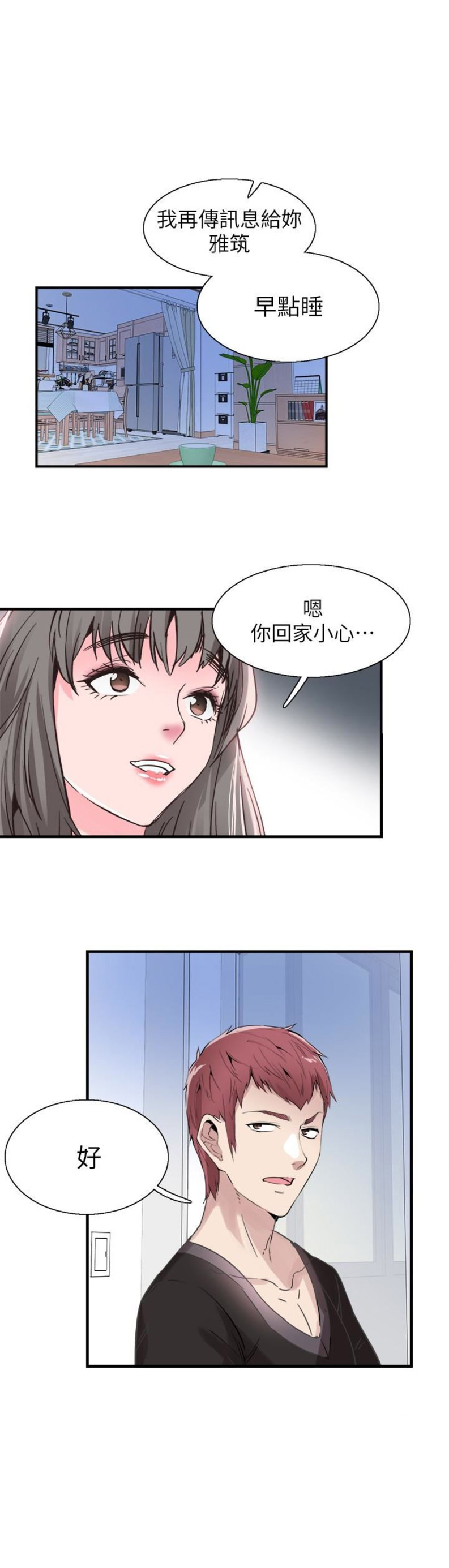 第46话1