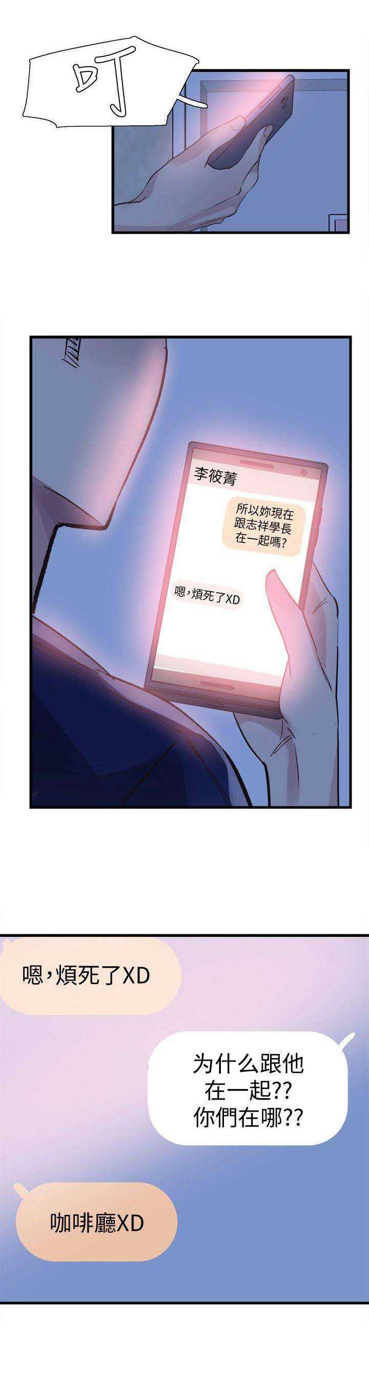 第76话9