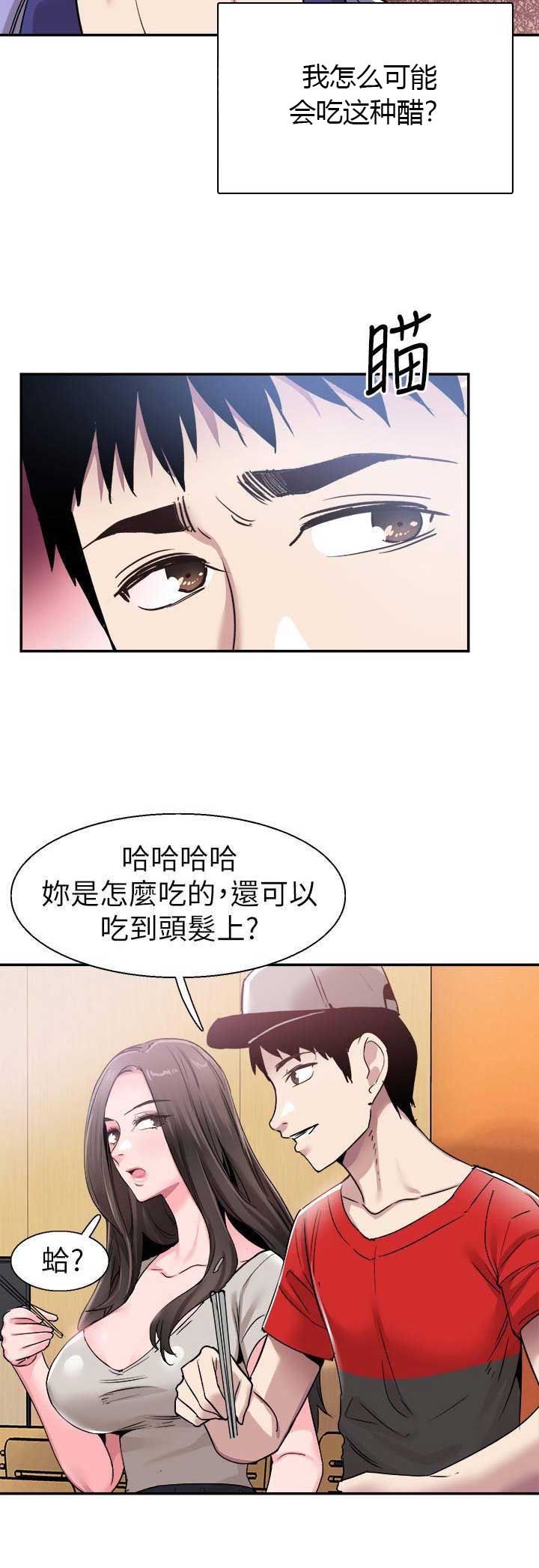 第118话1