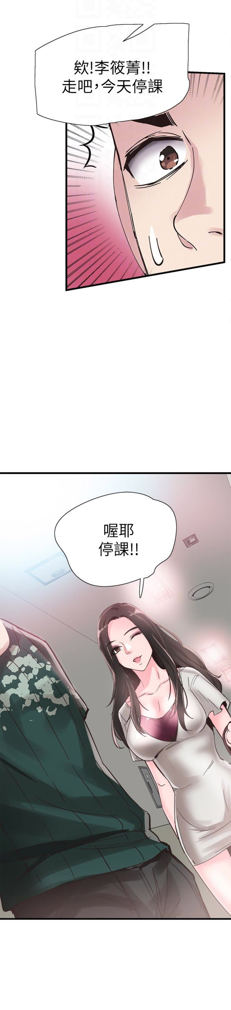 第48话4