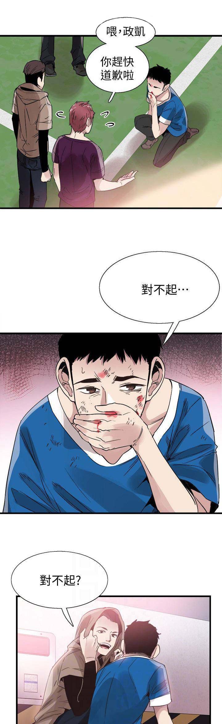 第82话4