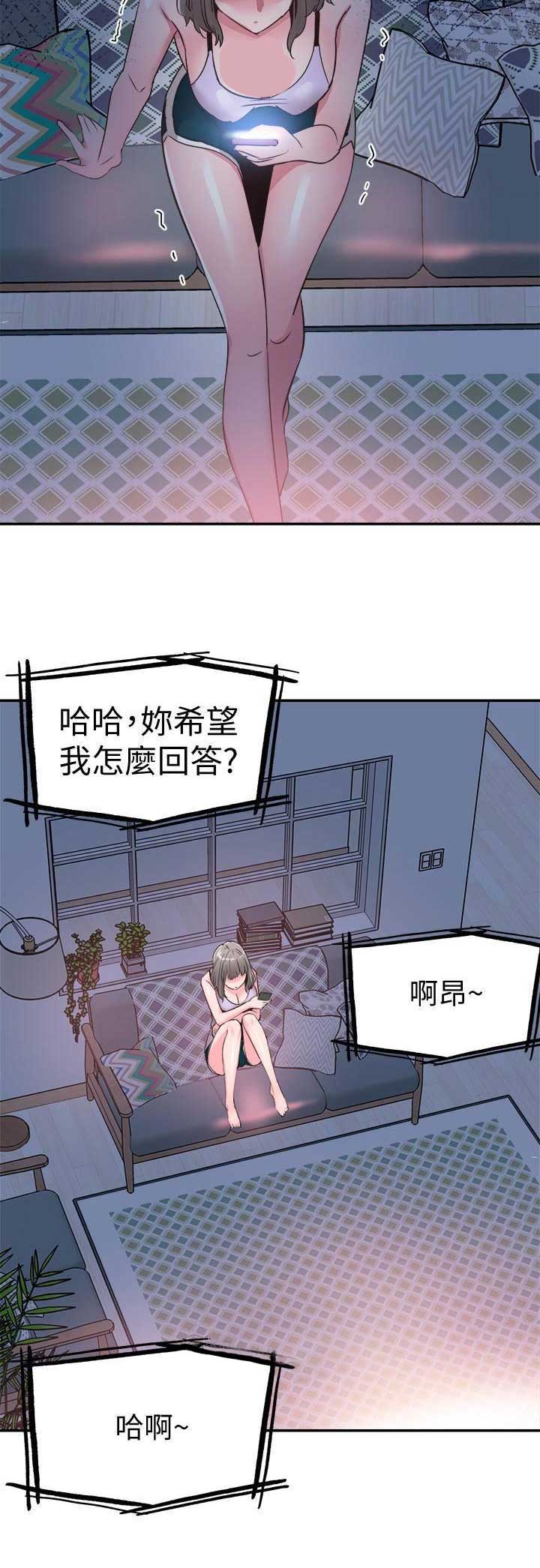 第119话14