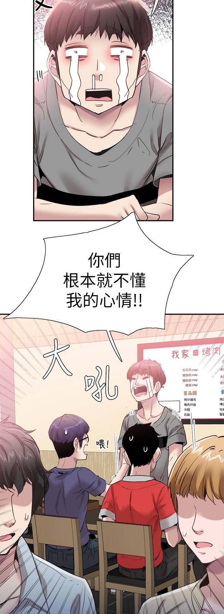 第110话12