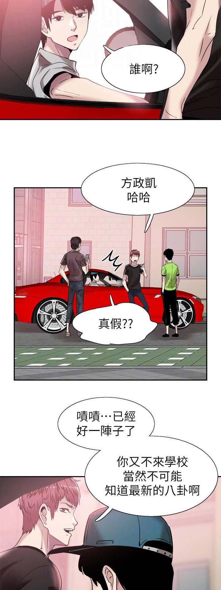 第108话1