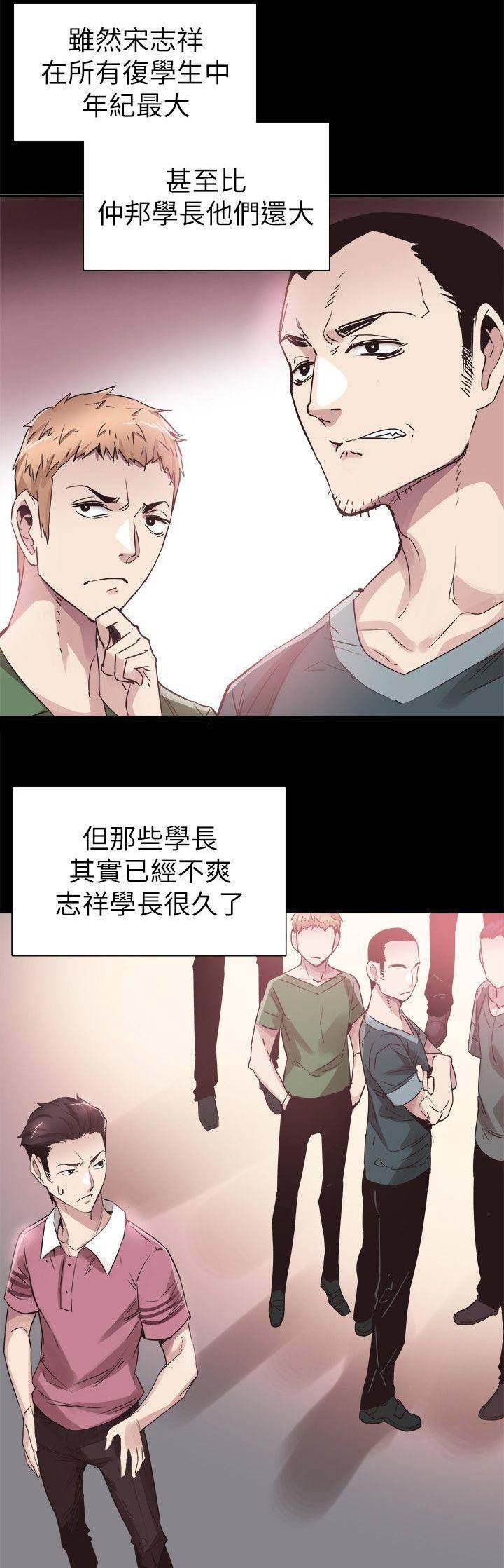 第91话15