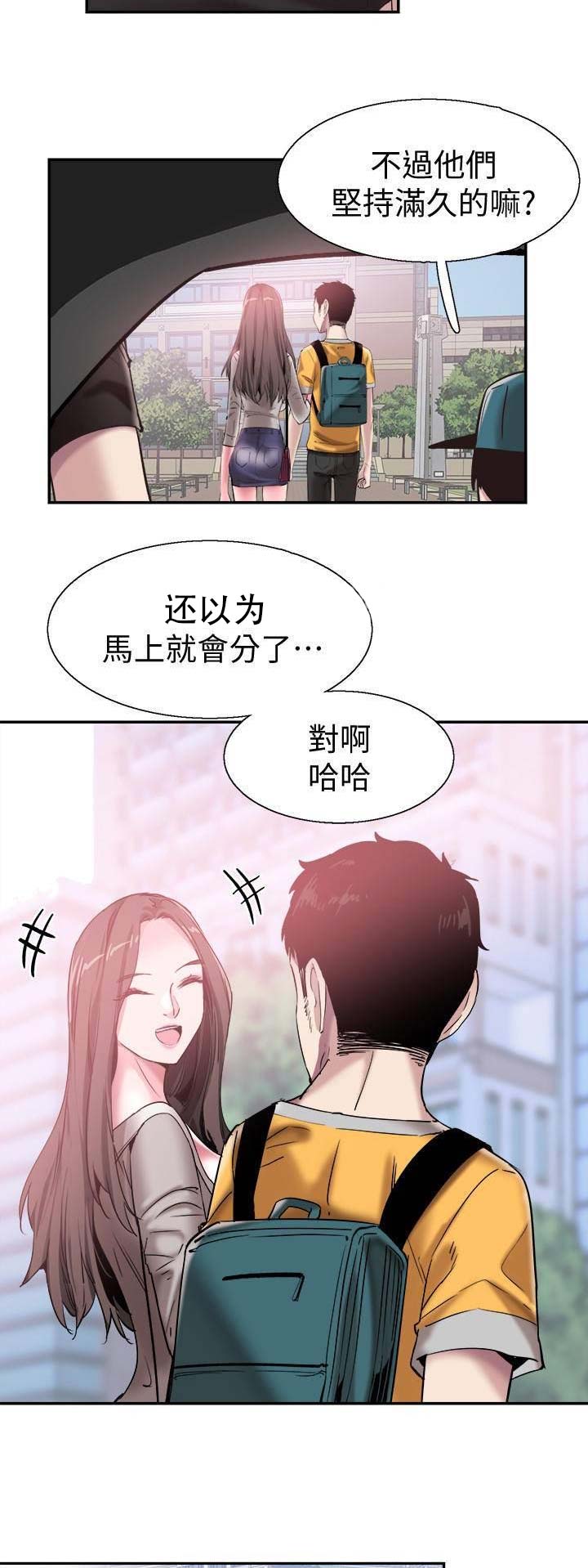 第108话6