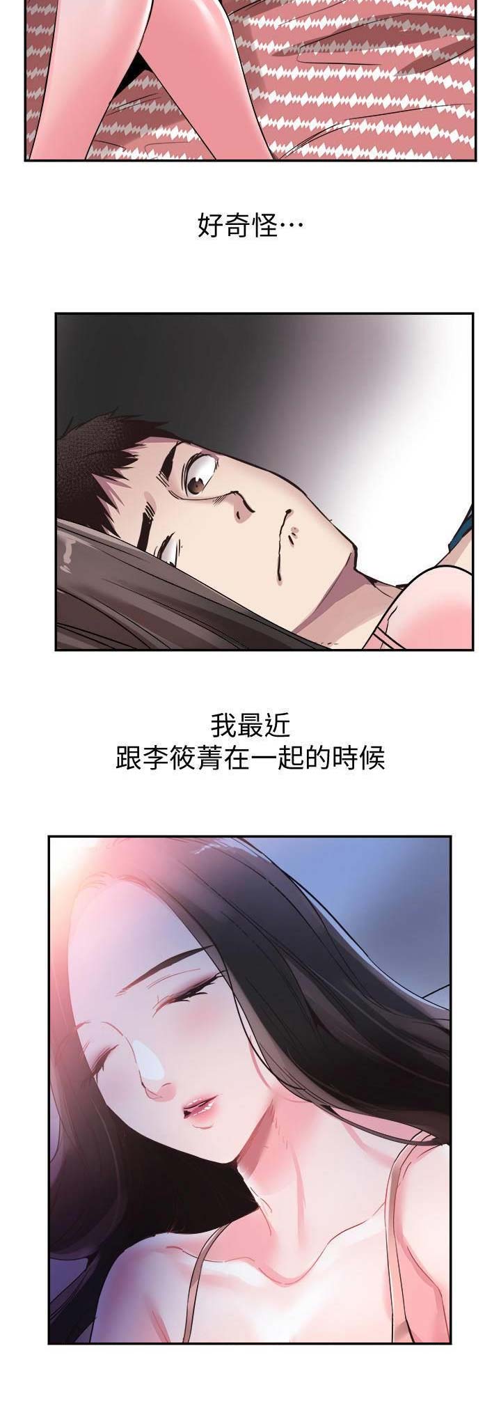 第113话6