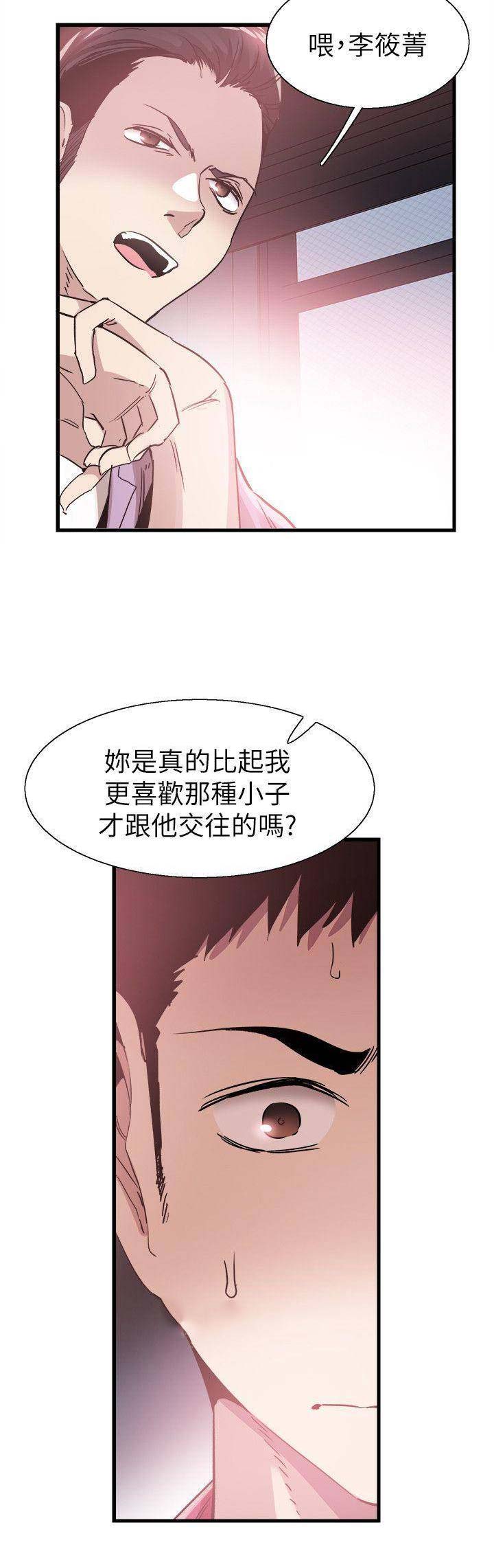 第78话5