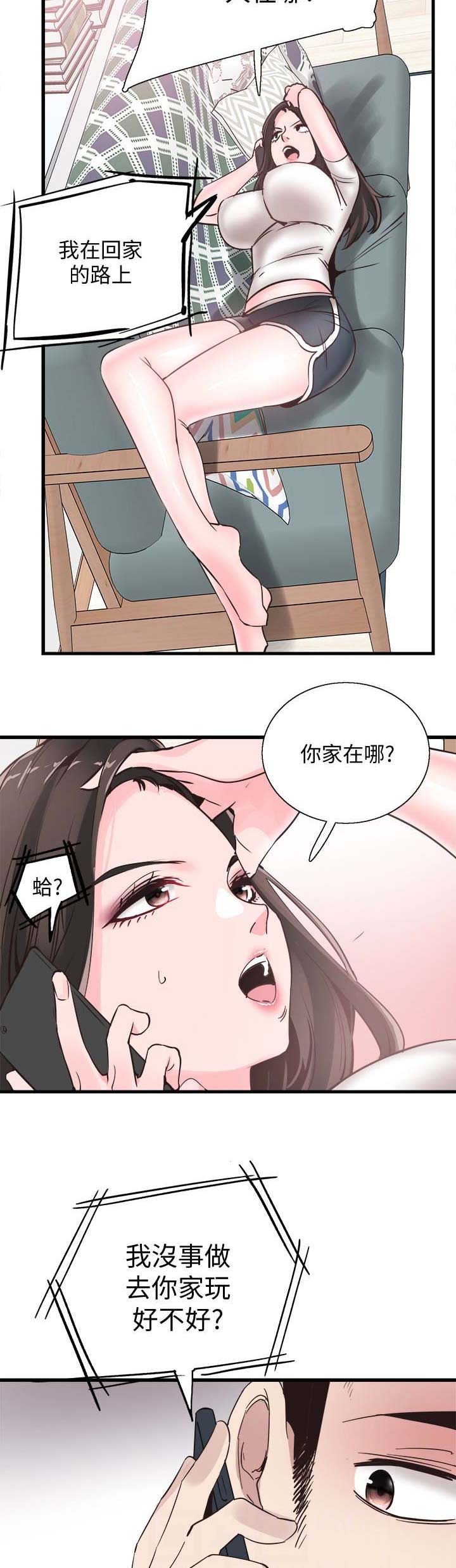 第49话6