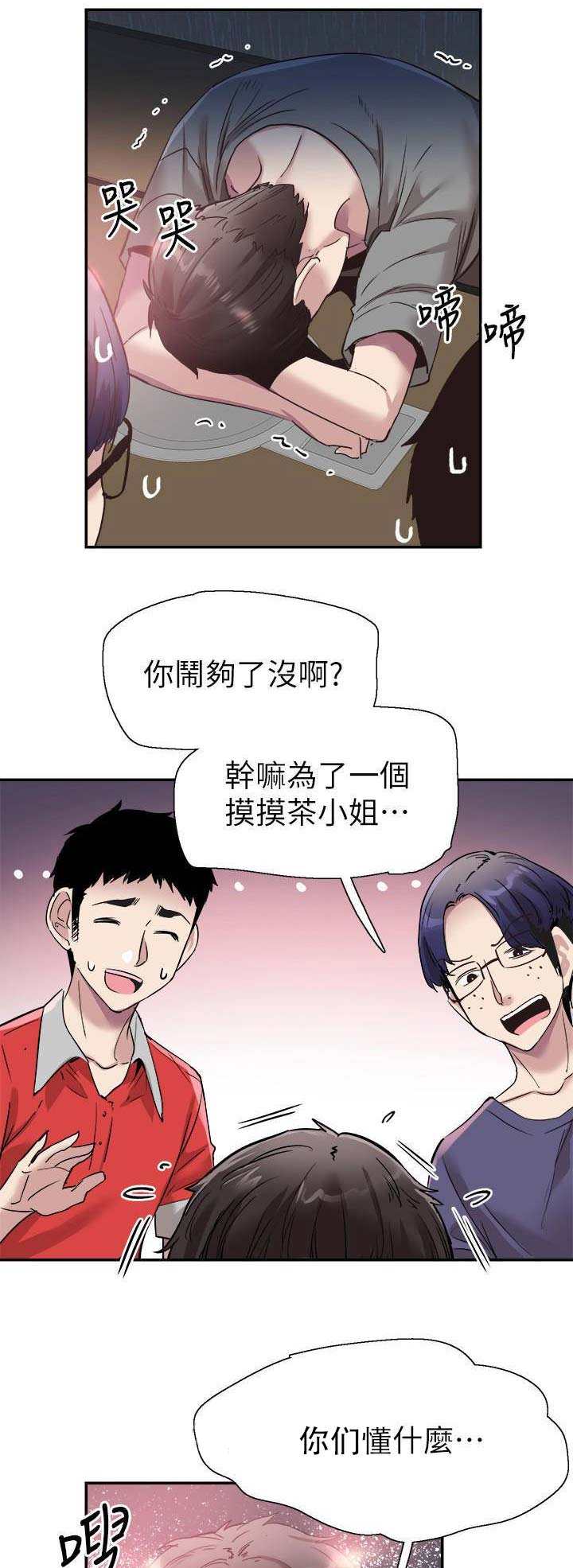 第110话11