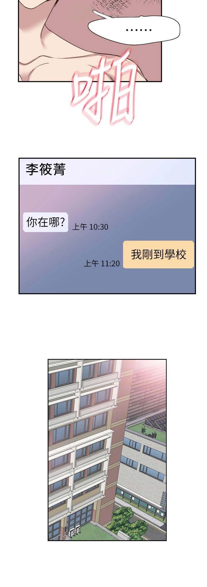 第112话4