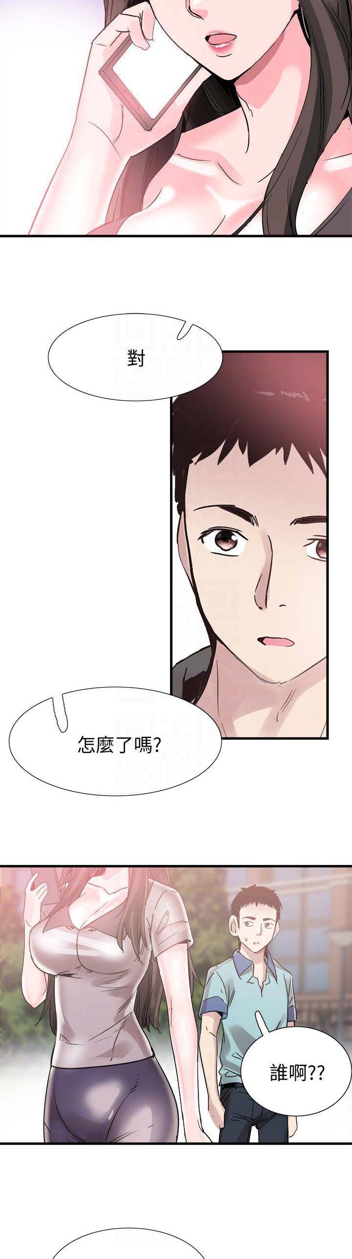 第75话5