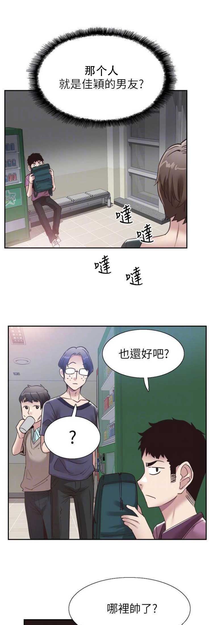 第115话2