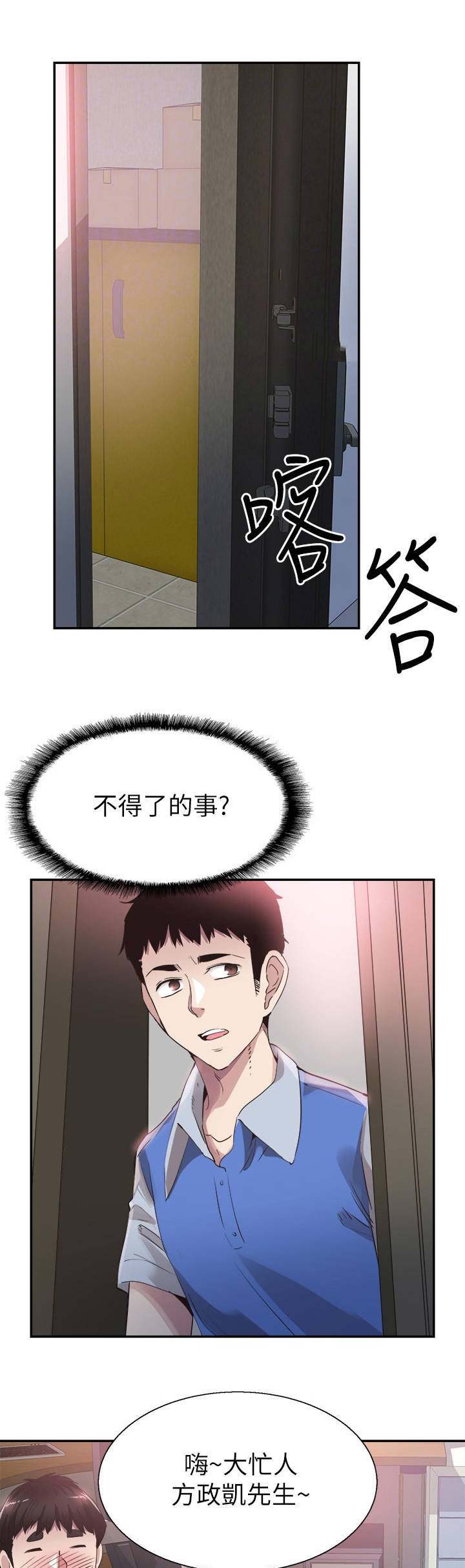 第99话0