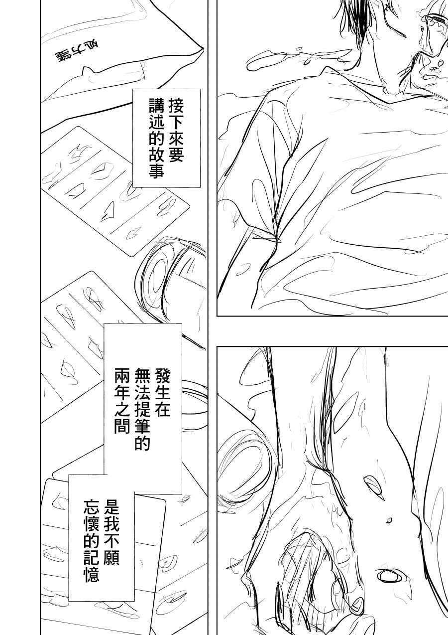 短篇19