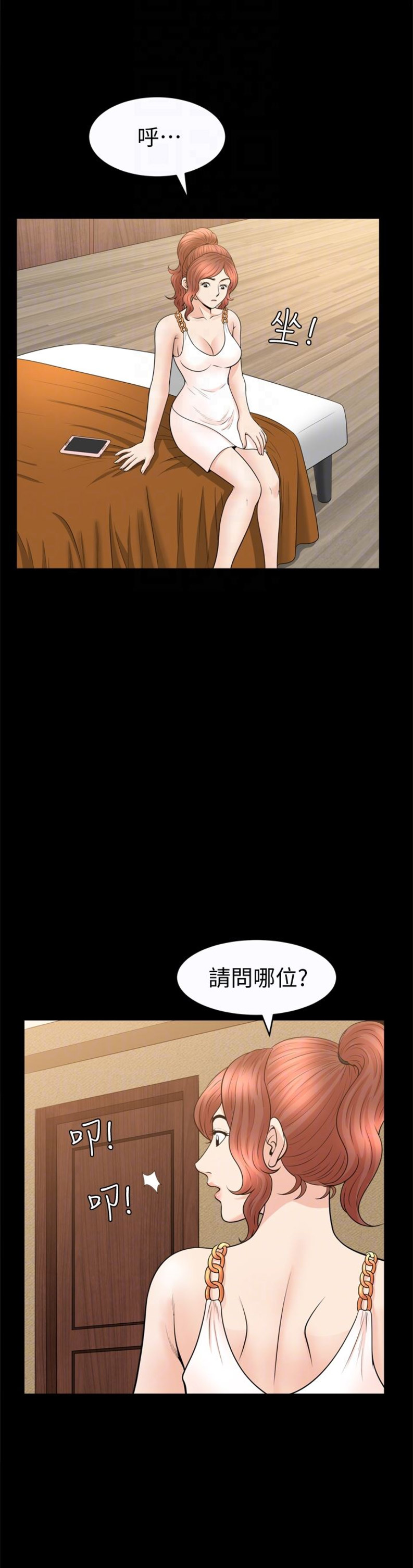 第56话9