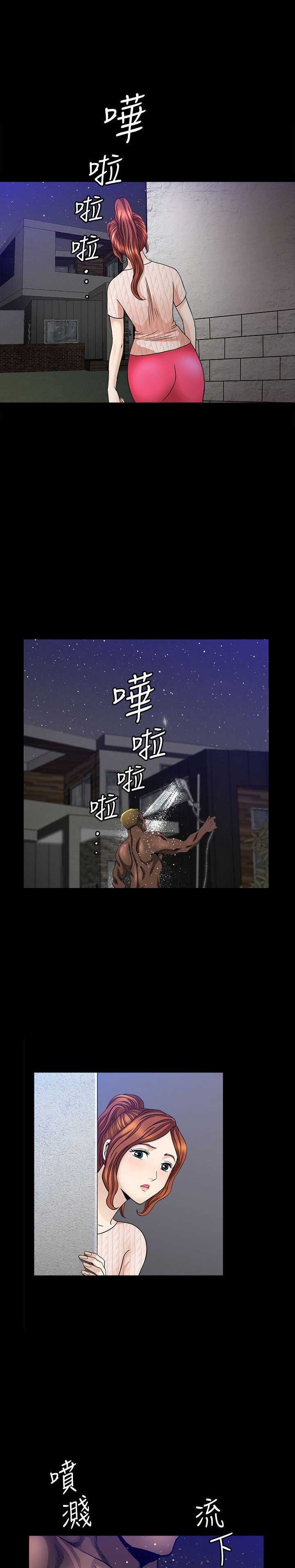 第14话10