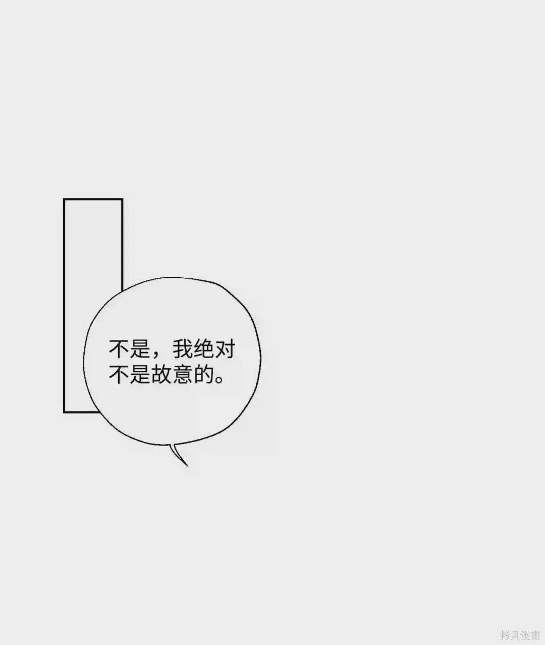 第0话12