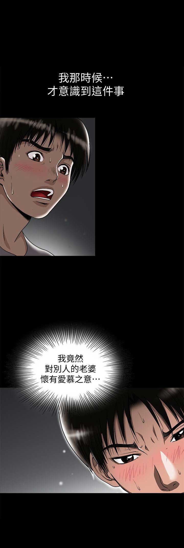 第55话0