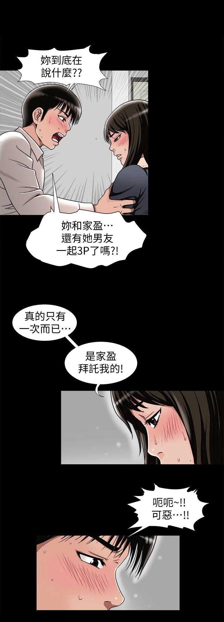 第49话10