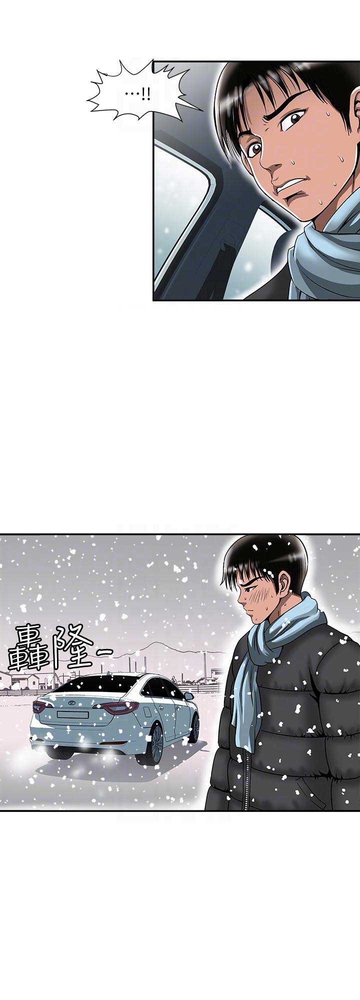 第45话5