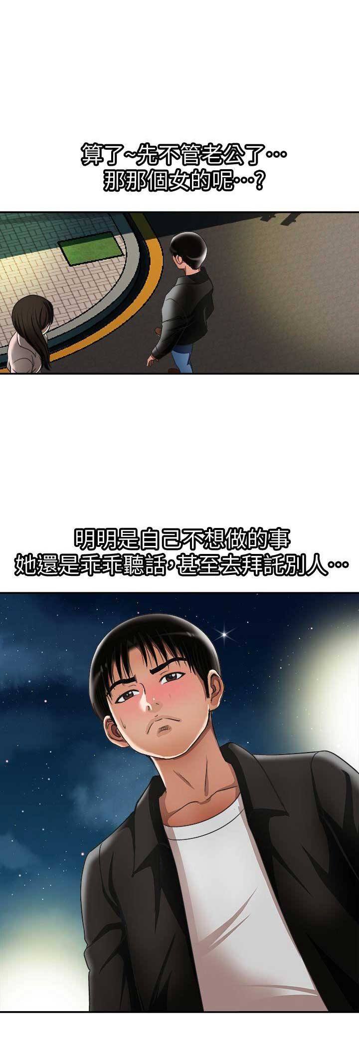 第37话0