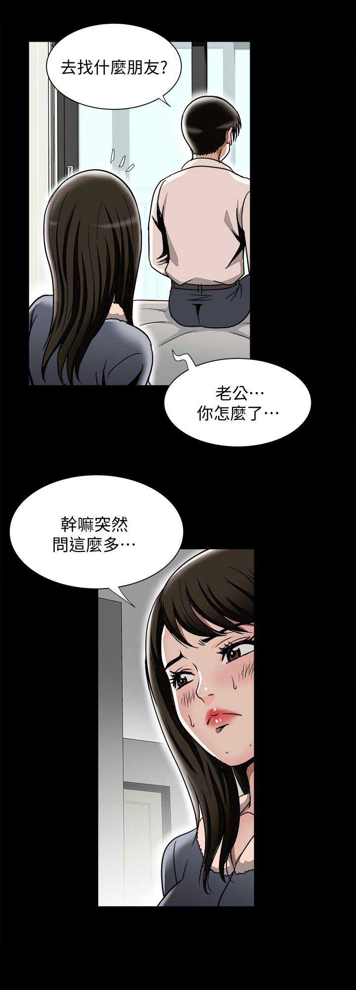 第49话4