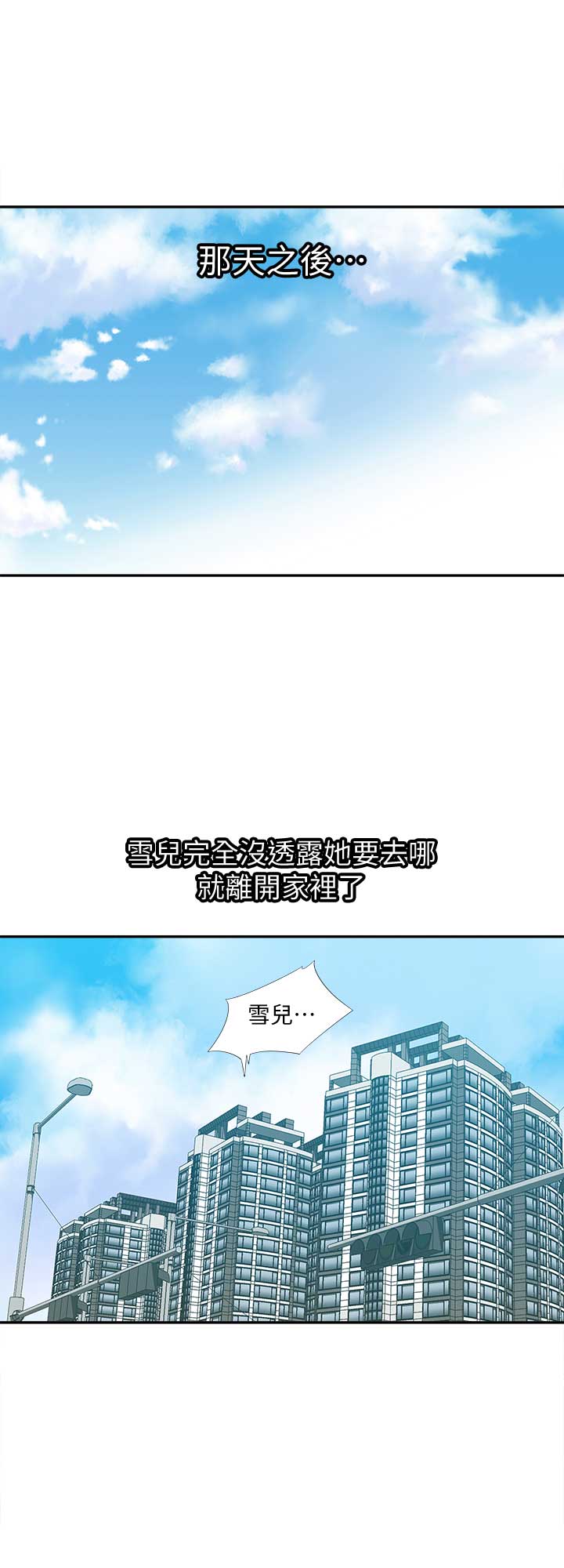 第22话7