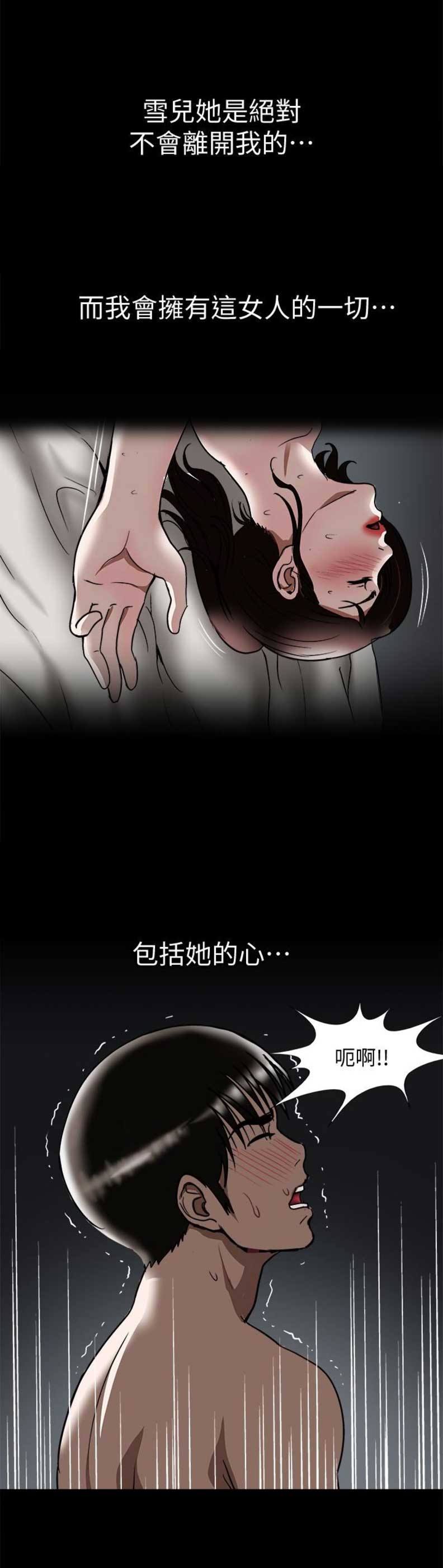 第64话1