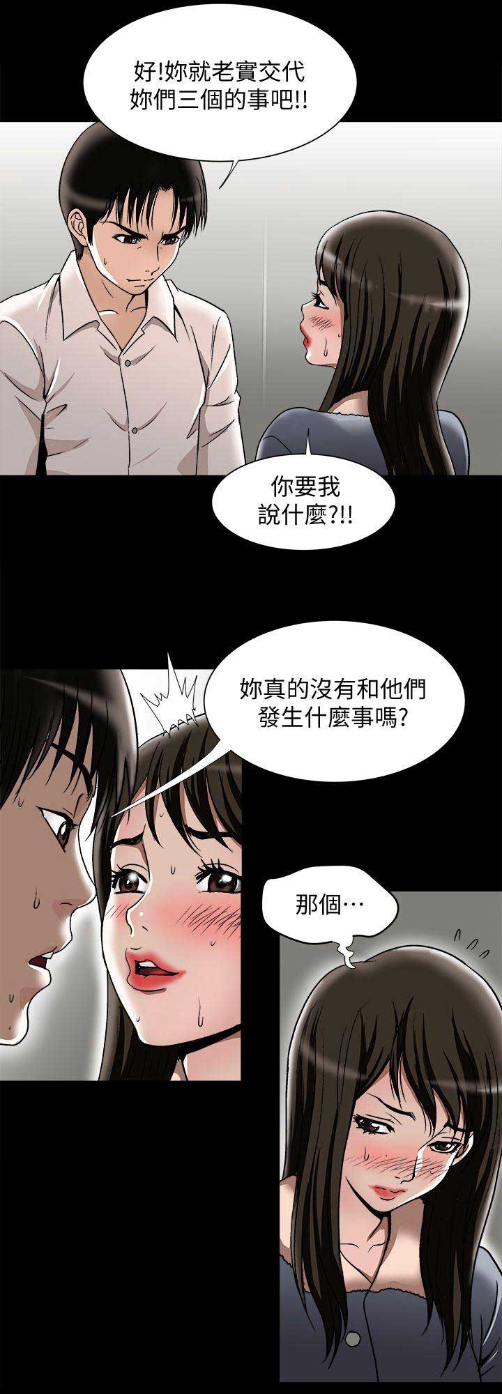 第49话7