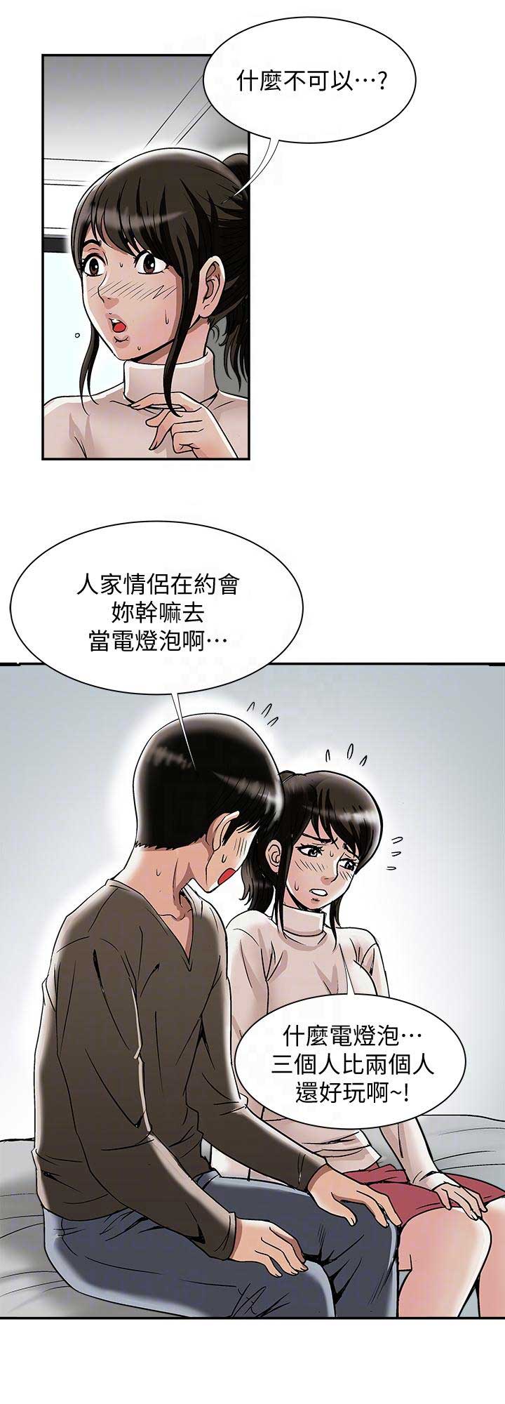 第48话4