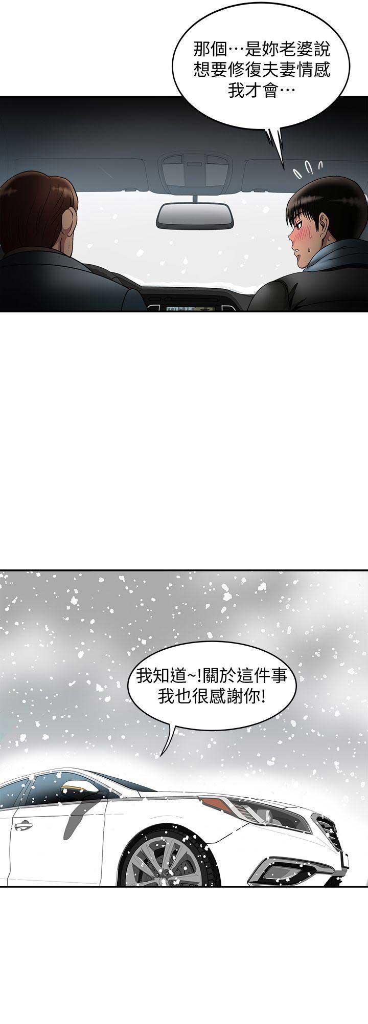 第44话6