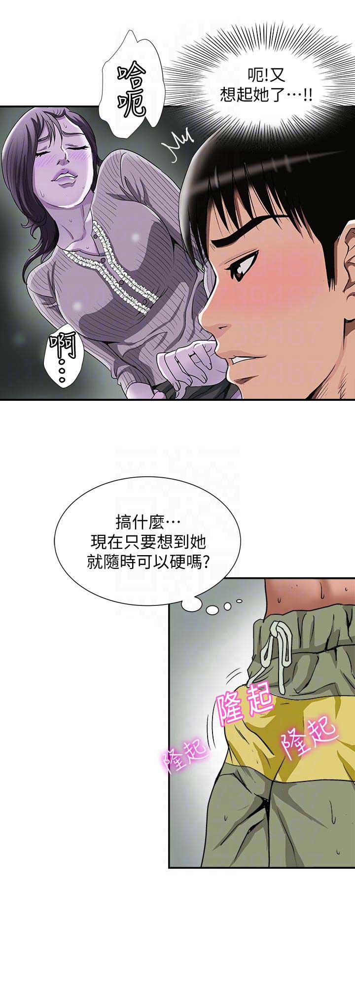 第58话3