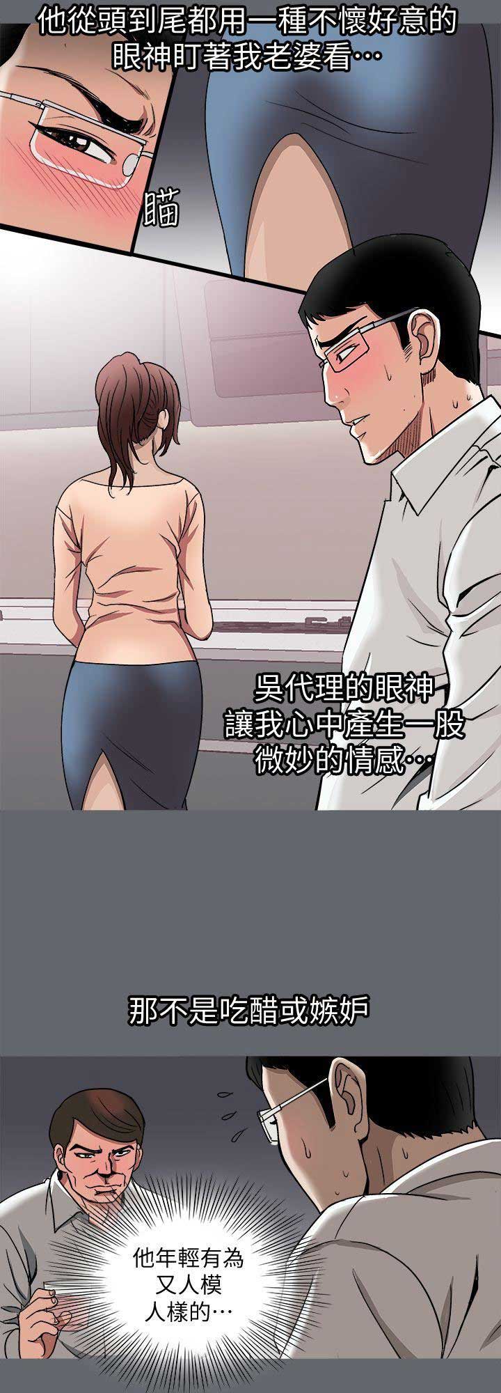 第40话7