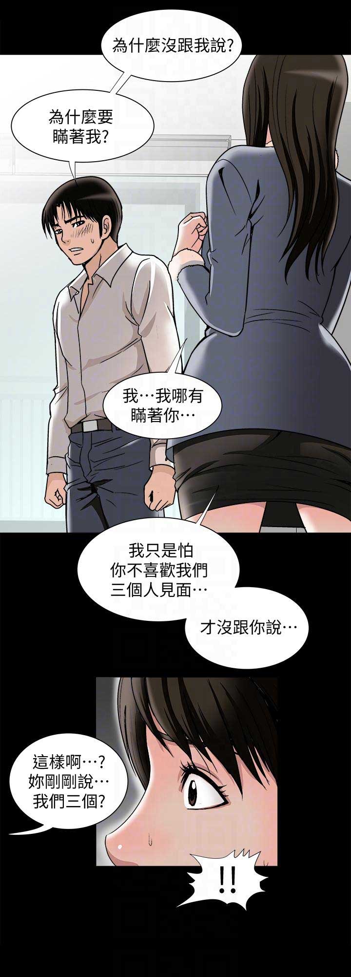 第49话6