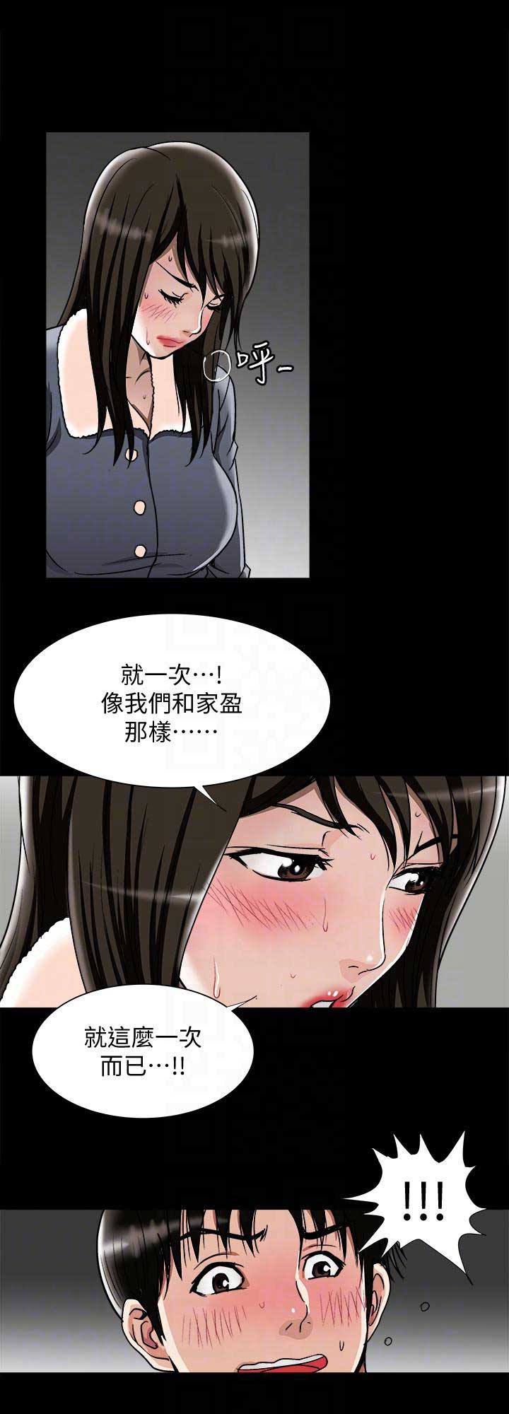 第49话8