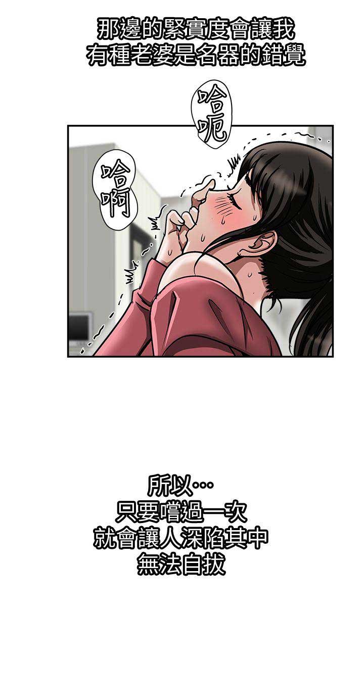 第47话3