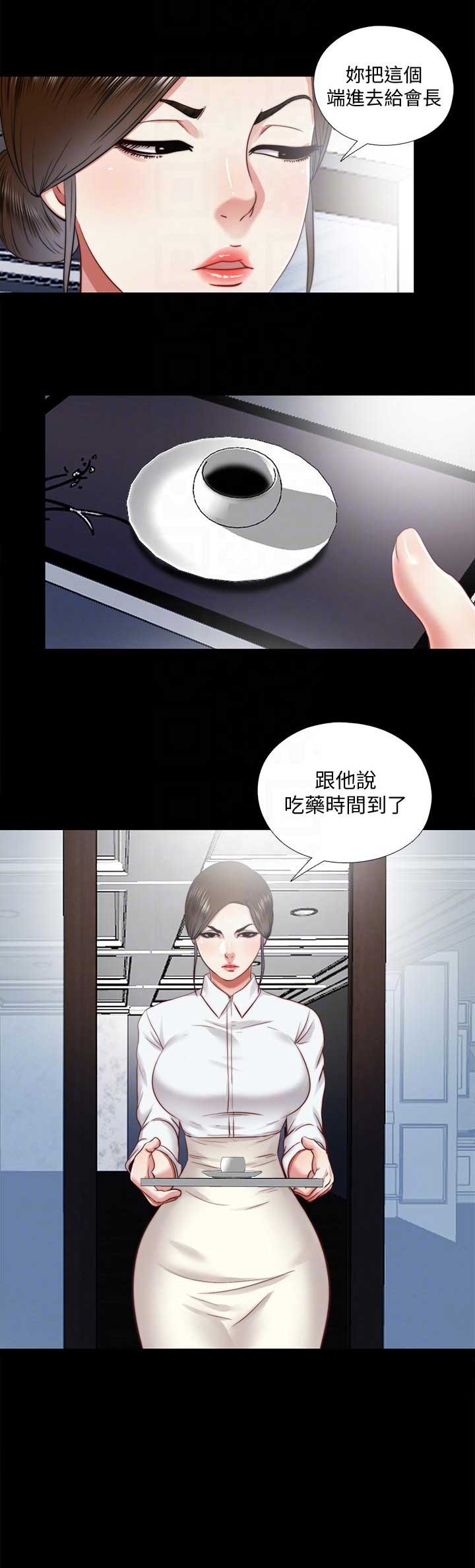 第41话1