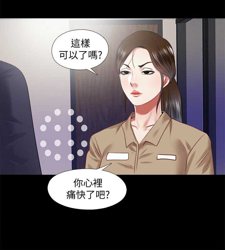 第51话9