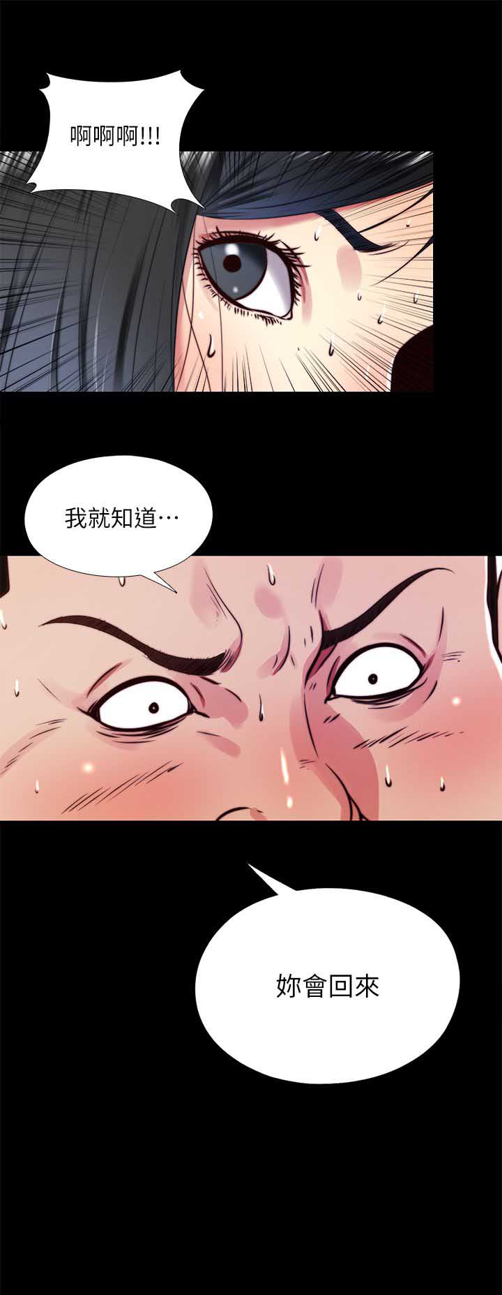 第21话22