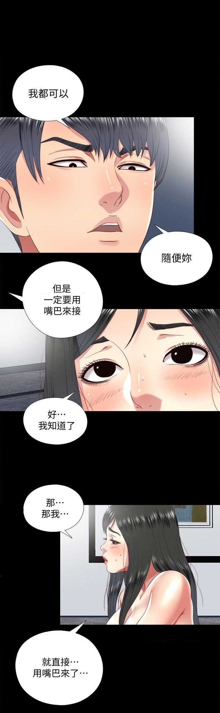 第32话6